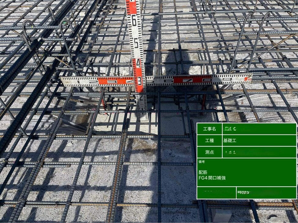 神戸市北区に位置する注文住宅の建設現場では、外部の配筋検査が