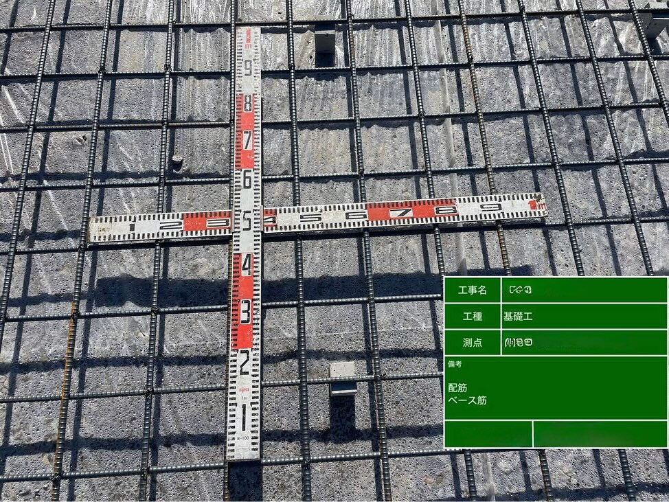 神戸市北区に位置する注文住宅の建設現場では、外部の配筋検査が