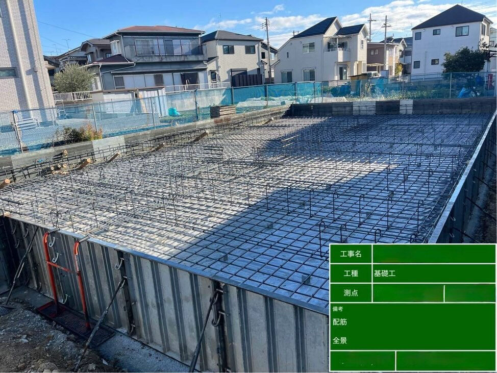 加古川市に位置する新しい注文住宅の基礎工事現場を訪れました