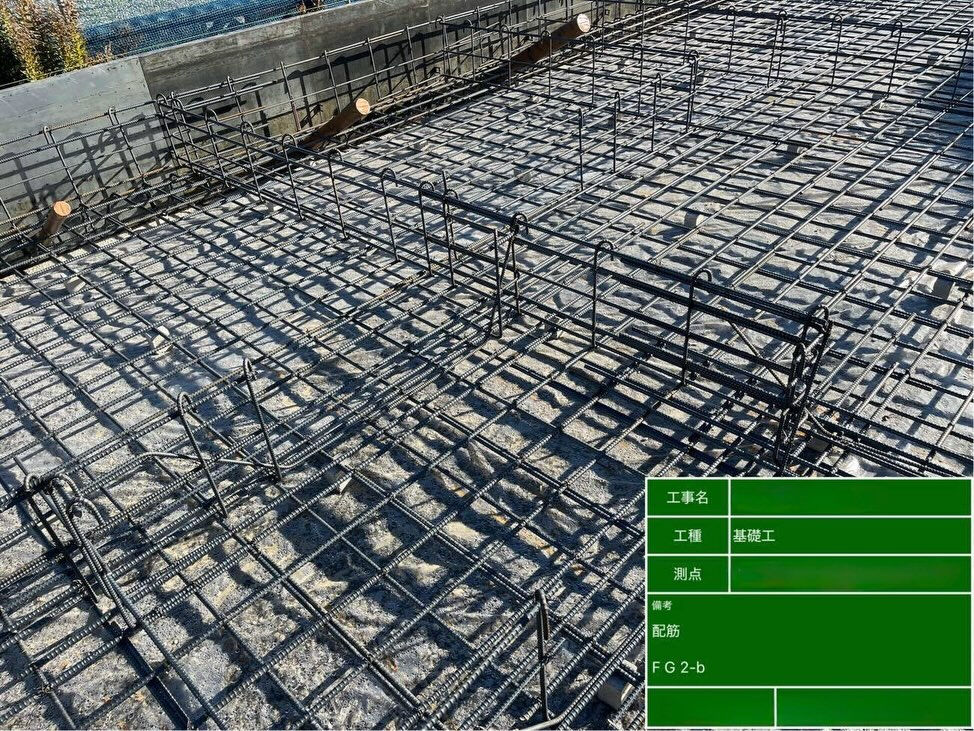 加古川市に位置する新しい注文住宅の基礎工事現場を訪れました