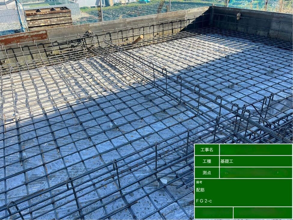 加古川市に位置する新しい注文住宅の基礎工事現場を訪れました