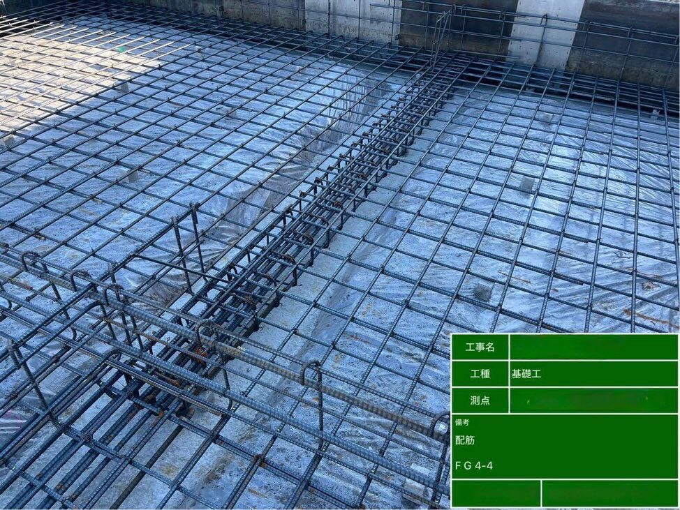 加古川市に位置する新しい注文住宅の基礎工事現場を訪れました