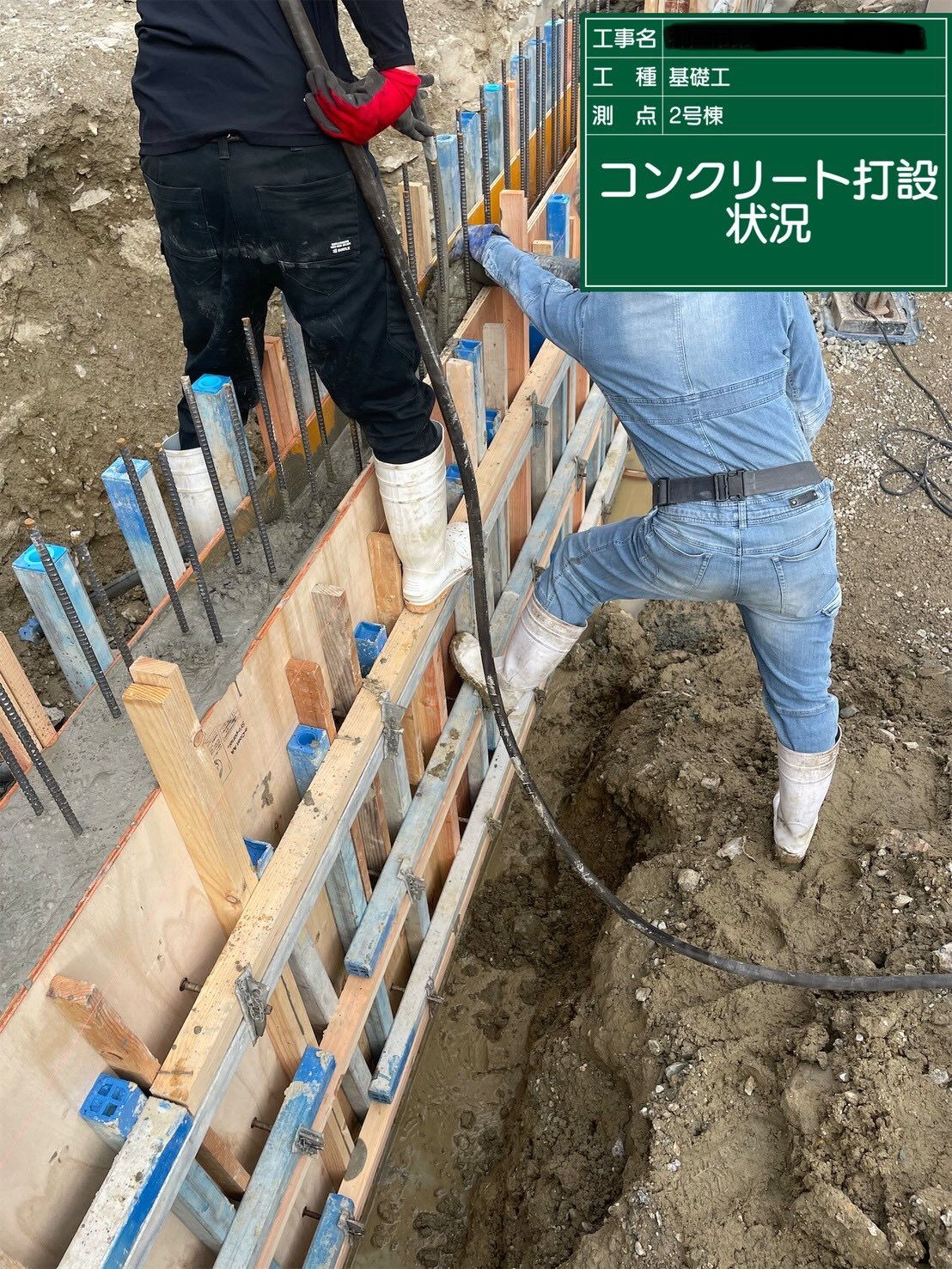 本日は、神戸市須磨区竜が台の建設現場からの最新情報をお届けい