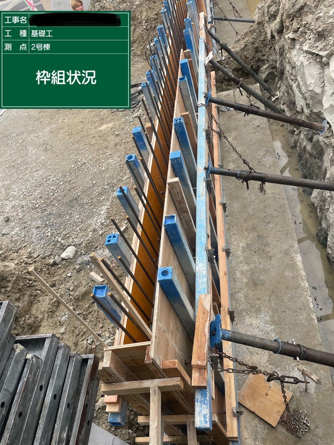 本日は、神戸市須磨区竜が台の建設現場からの最新情報をお届けい