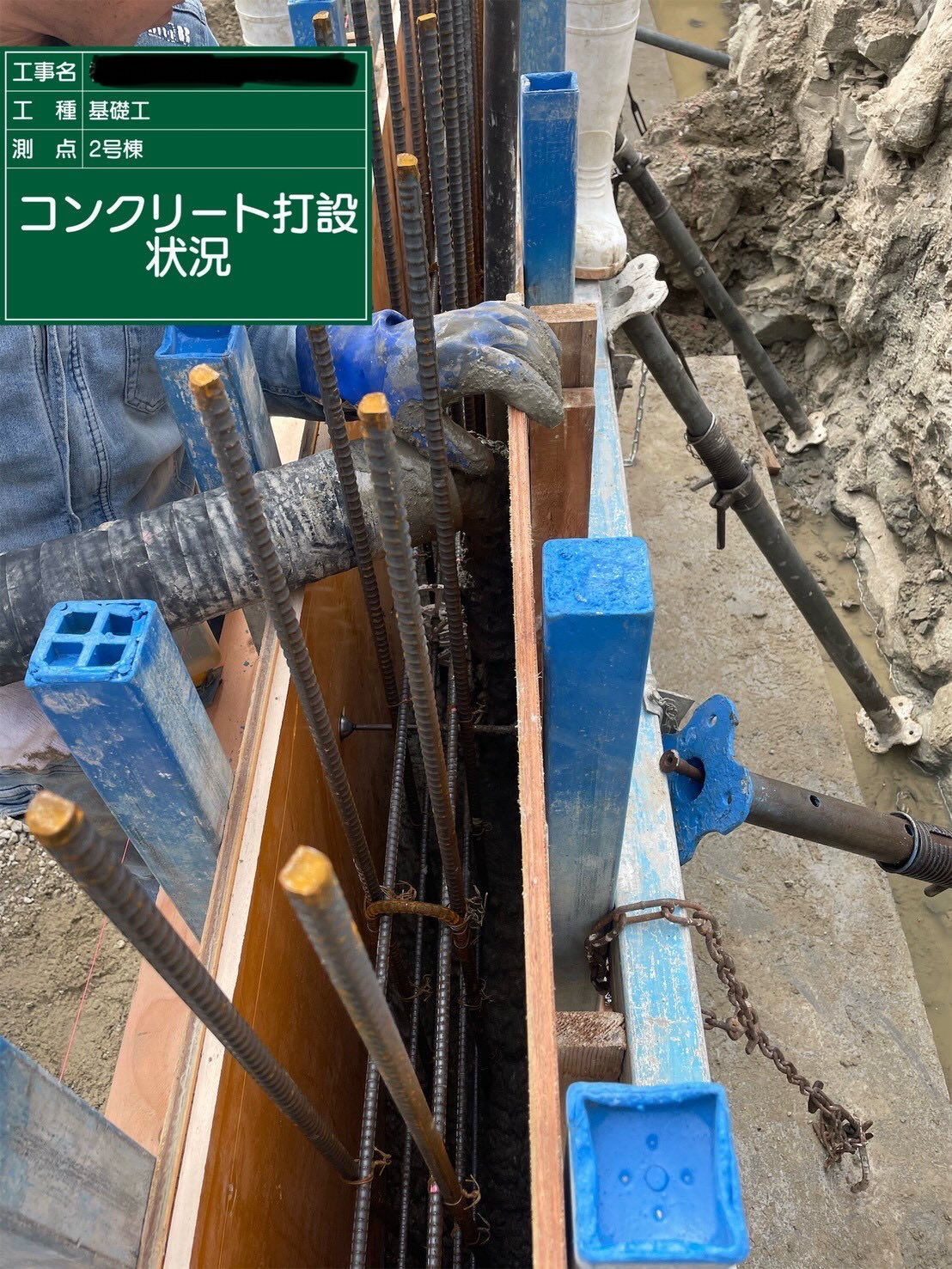 本日は、神戸市須磨区竜が台の建設現場からの最新情報をお届けい