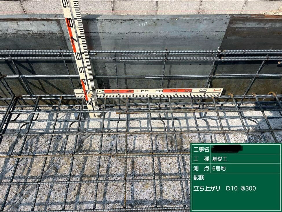 ここ高砂市中島で進行中の新築工事は、基礎工事が確実に進展して