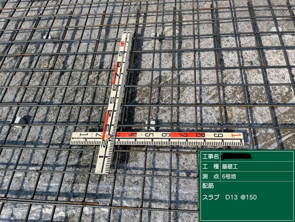ここ高砂市中島で進行中の新築工事は、基礎工事が確実に進展して