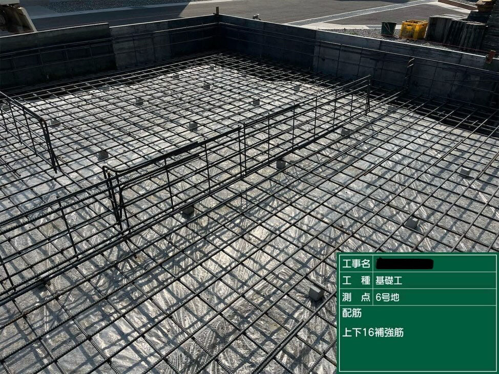 ここ高砂市中島で進行中の新築工事は、基礎工事が確実に進展して